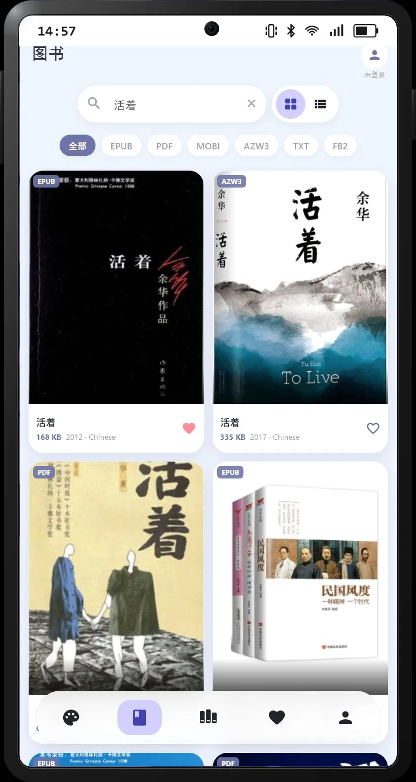 Cmbok��Դ�������ֻ���v2.0.3 ��׿���ͼ0