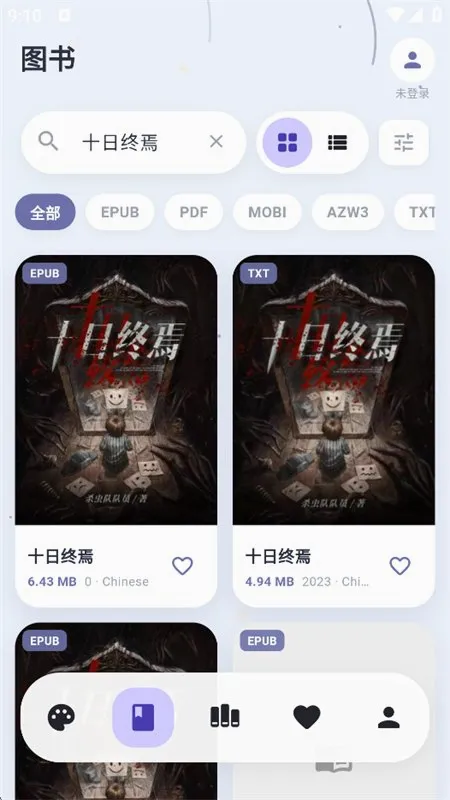 Cmbok��Դ�������ֻ���v2.0.3 ��׿���ͼ3