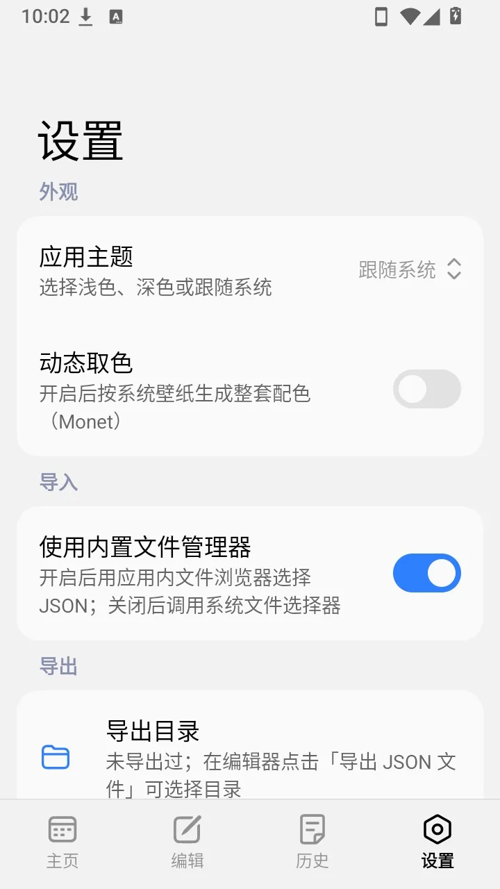 ����С������2026�ٷ����°汾v1.0.0 ��׿���ͼ0