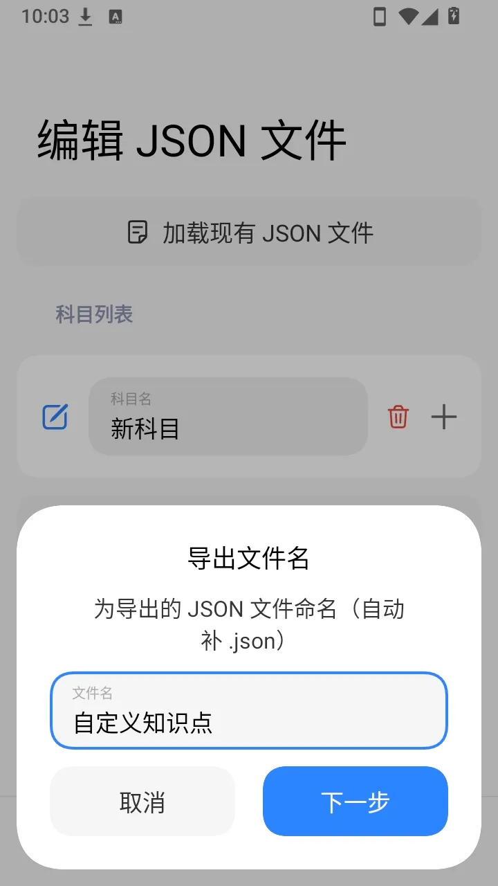 闪念小抄软件2026官方最新版本 闪念小抄软件2026官方最新版本