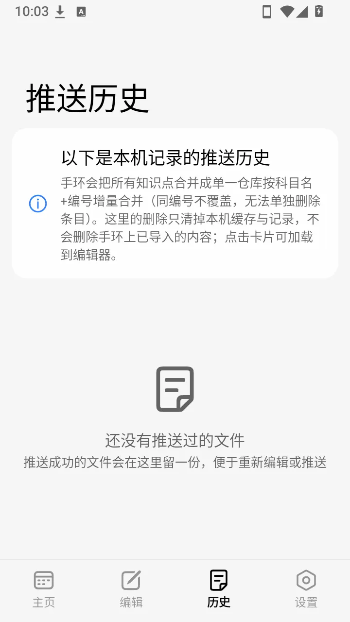 ����С������2026�ٷ����°汾v1.0.0 ��׿���ͼ2