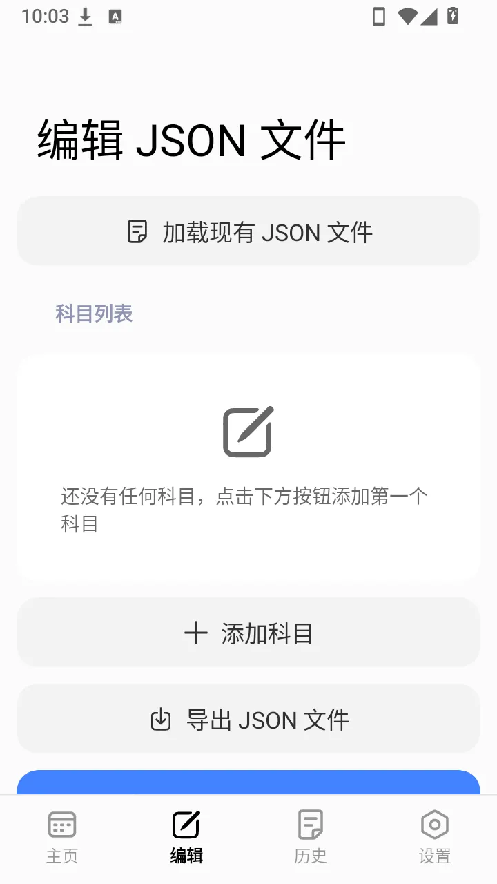 ����С������2026�ٷ����°汾v1.0.0 ��׿���ͼ1