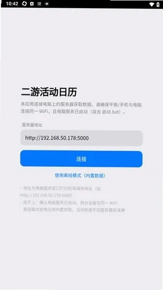 ���λ����(����Ԫ��Ϸ����)v1.4 �ֻ����ͼ1