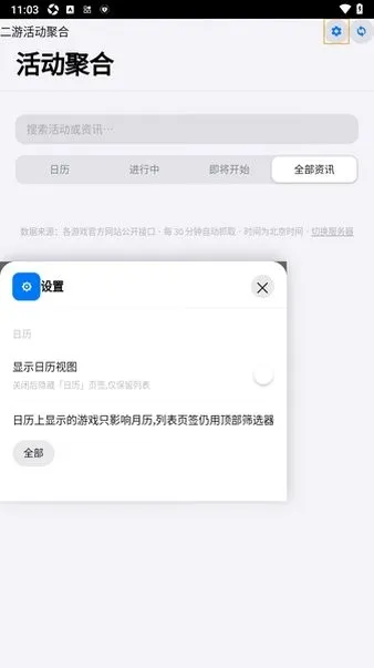 ���λ����(����Ԫ��Ϸ����)v1.4 �ֻ����ͼ0