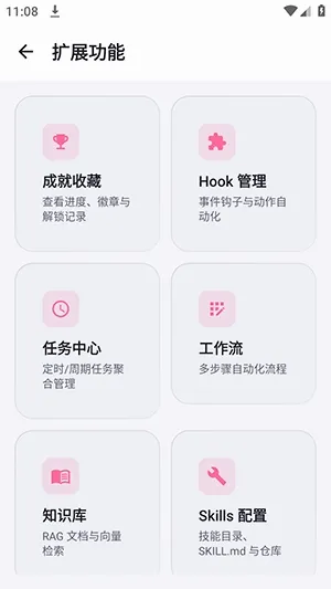 Nekobot����(AI�����������)v0.5.7 ��Ѱ��ͼ1