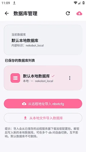 Nekobot����(AI�����������)