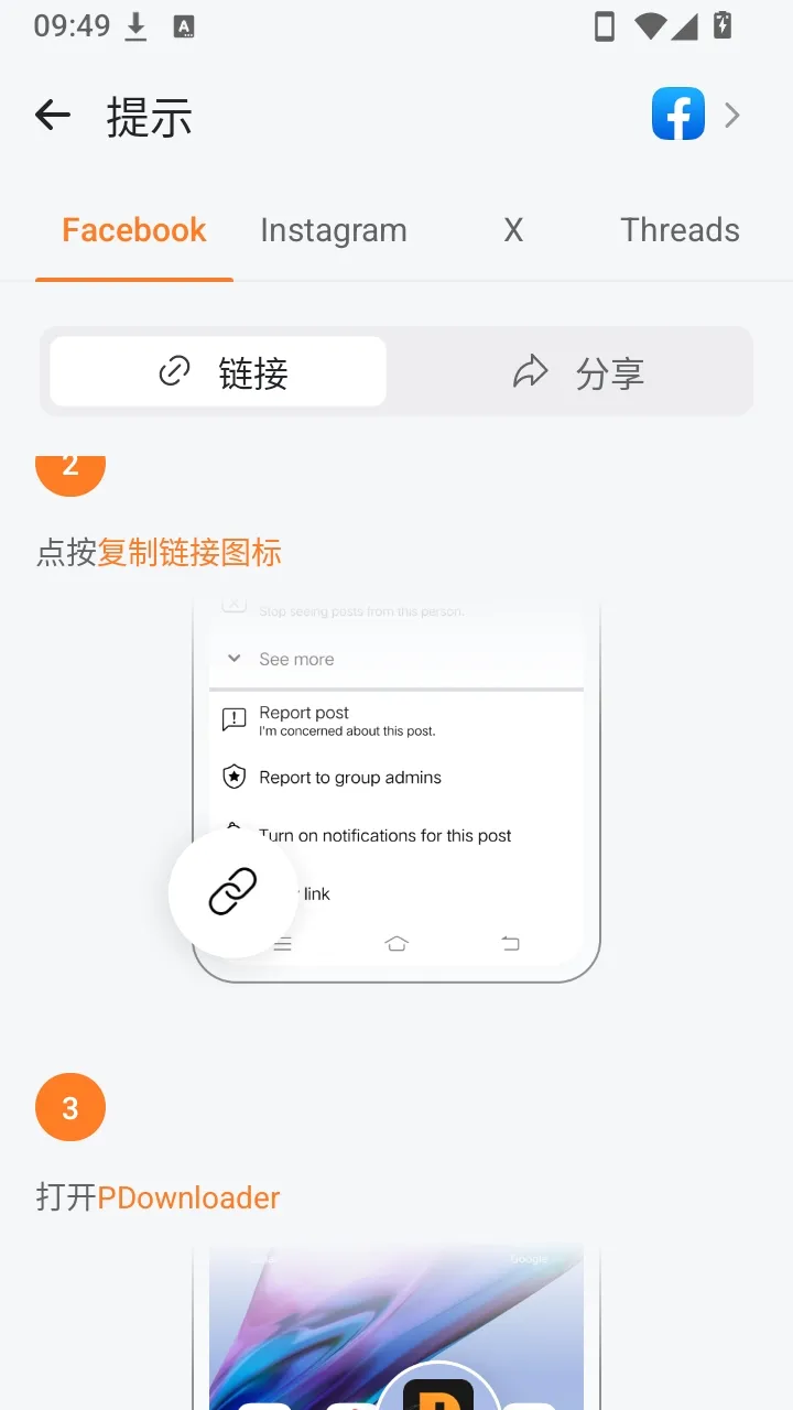 PDownloader����2026�ٷ����°汾