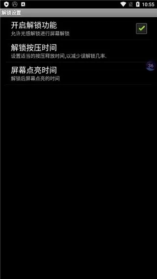 ��н���(��н�������)v2.1.4 ��׿���ͼ2