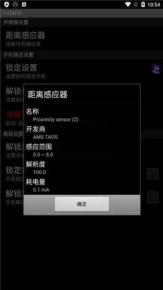 ��н���(��н�������)v2.1.4 ��׿���ͼ0