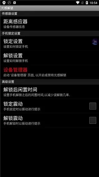 ��н���(��н�������)v2.1.4 ��׿���ͼ1