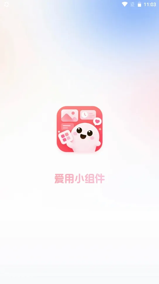 ����С��������ֻ���v1.0.9 ��׿���ͼ2