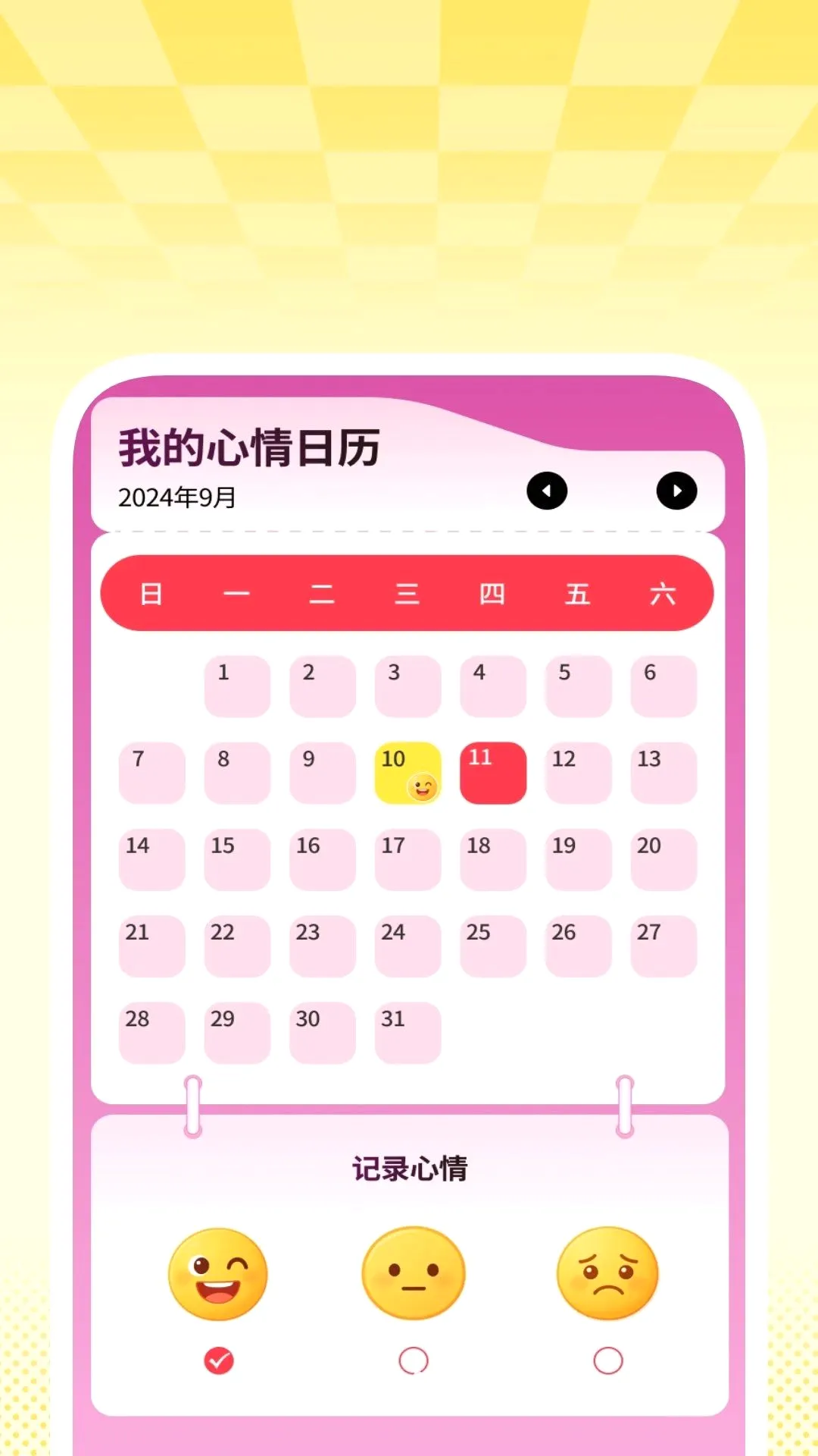 ׼������(�������鹤��)v1.0.1 �ֻ����ͼ0