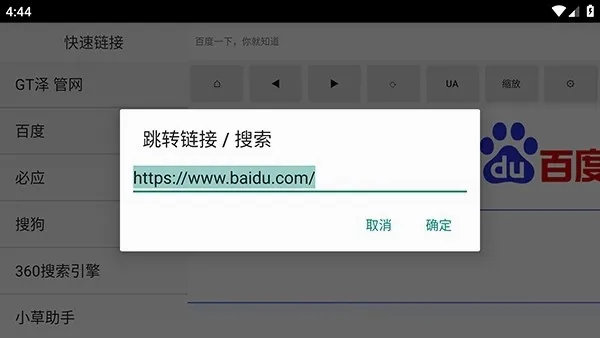 �����������2026���°汾v2.0 ��Ѱ��ͼ0