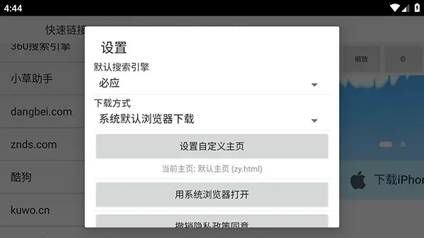 �����������2026���°汾v2.0 ��Ѱ��ͼ1