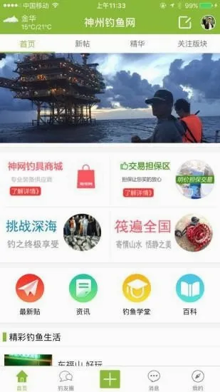 ���ݵ�������̳�����ֻ���v1.0.12 �ٷ������ͼ3