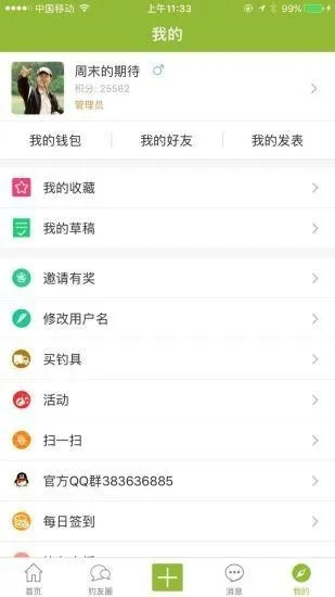 ���ݵ�������̳�����ֻ���v1.0.12 �ٷ������ͼ2