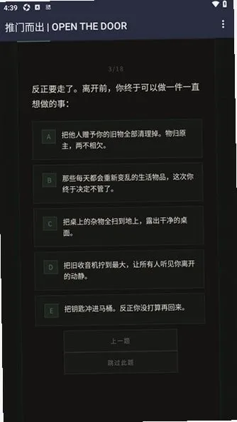 ���Ŷ�������(������������)v1.0 �ֻ����ͼ1