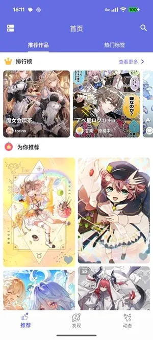Palleria����2026�ٷ����°汾v5.4.0 ��Ѱ��ͼ0