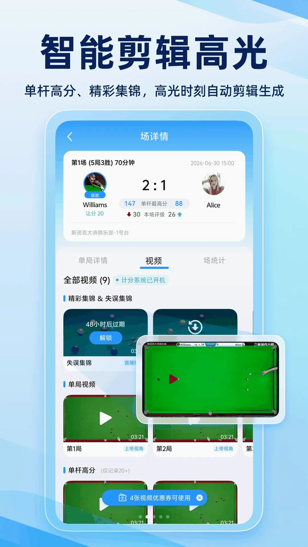 ˹ŵ�˴�ʦ(˹ŵ�˼Ʒ�����)v1.0.0 �ֻ����ͼ0