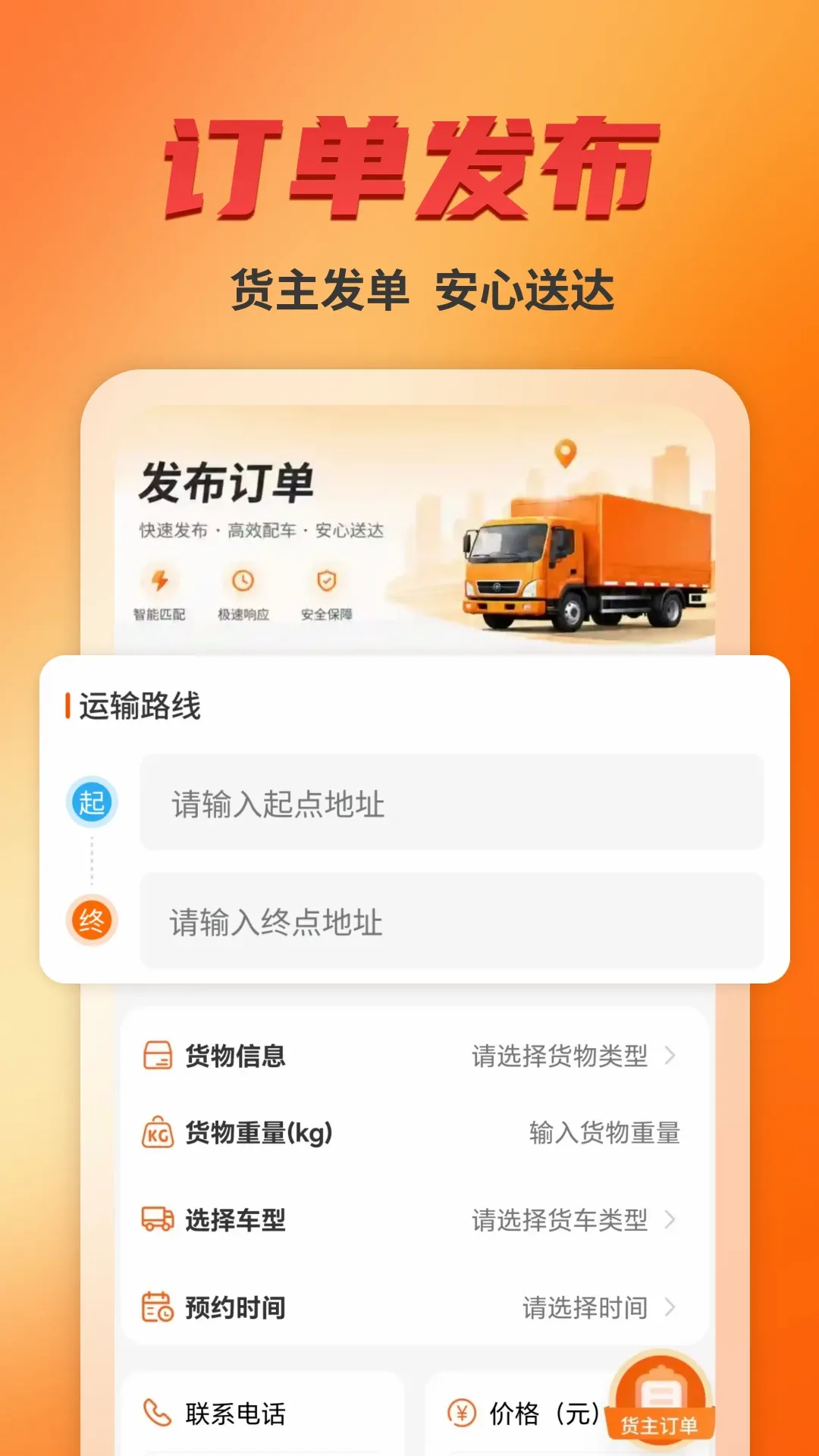 ����˾����(���˳�������)v1.8 ��׿���ͼ0
