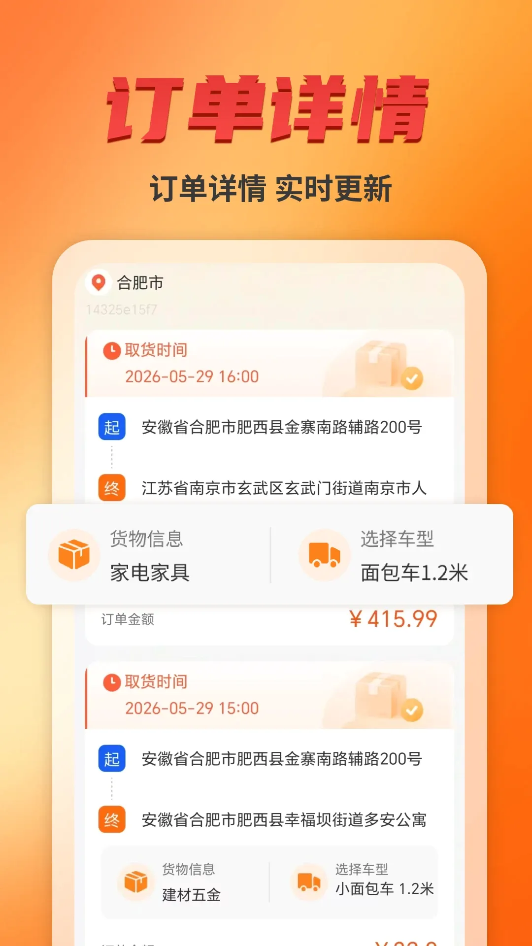 ����˾����(���˳�������)v1.8 ��׿���ͼ1