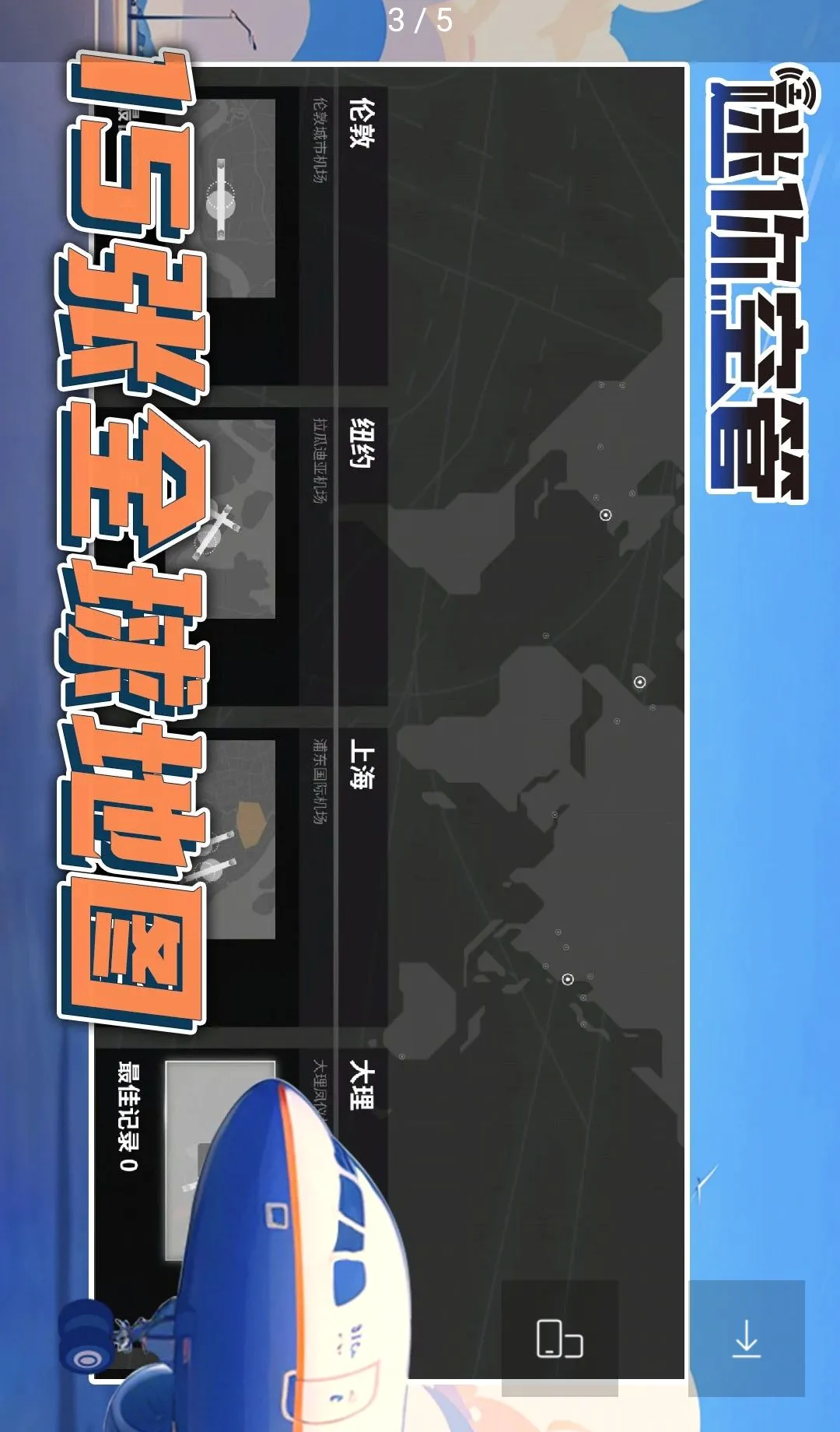 ����չܣ��߼��渶�ѽ����氲׿���ֻ���v1.4.215 ��׿���ͼ3