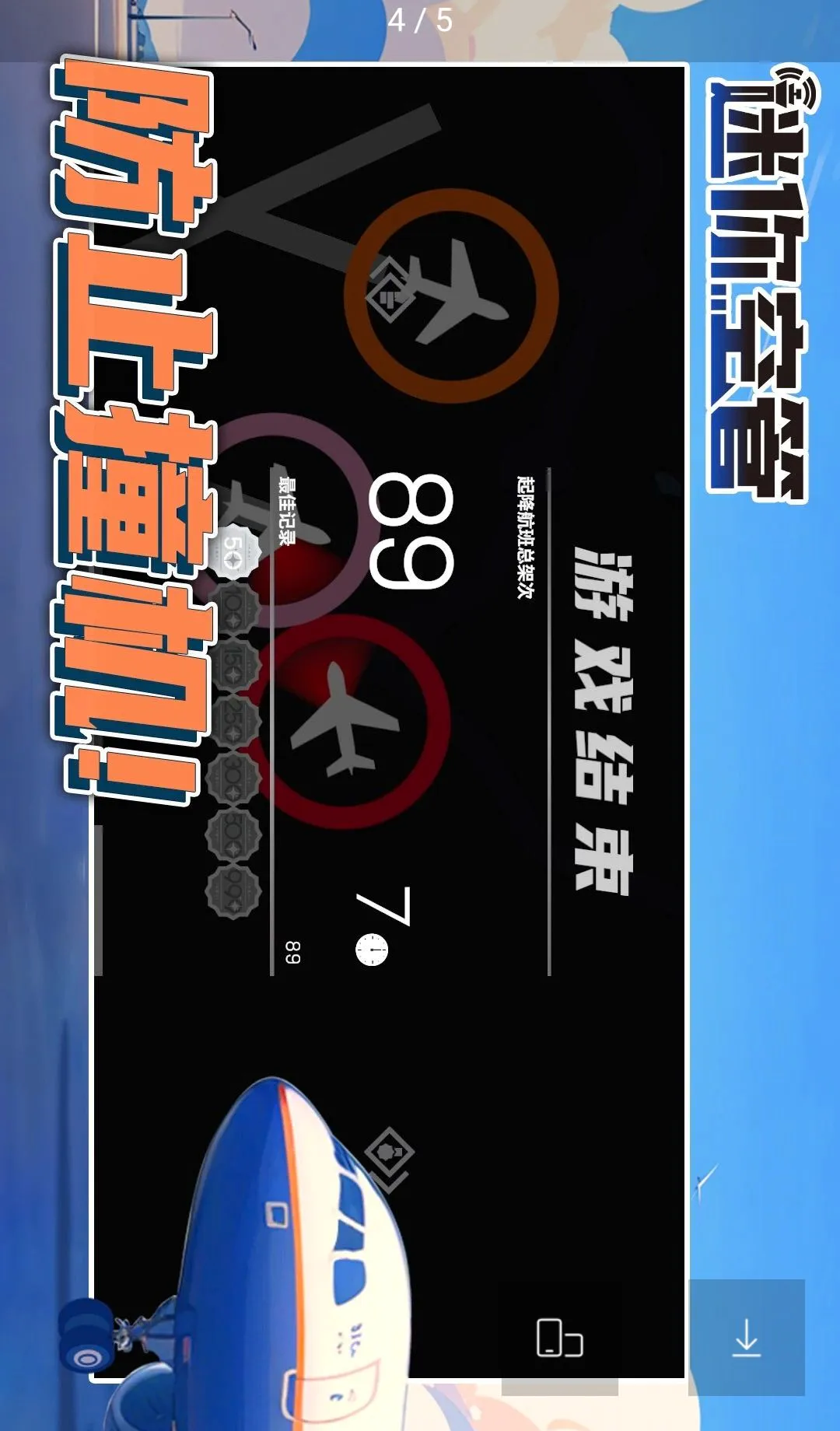 ����չܣ��߼��渶�ѽ����氲׿���ֻ���v1.4.215 ��׿���ͼ0