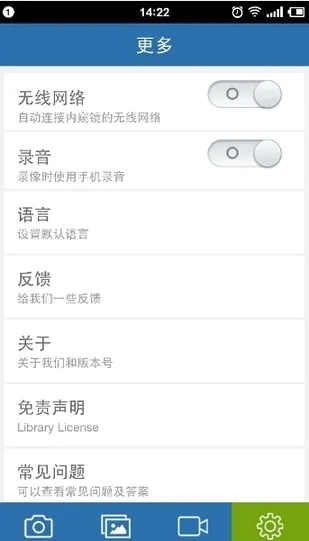 wifiview�ڿ���(�ڿ�������)v1.5 ��Ѱ��ͼ2