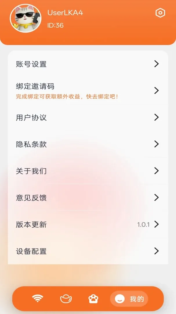 ���۱���(�������ƽ̨)v1.0.5 ��Ѱ��ͼ2