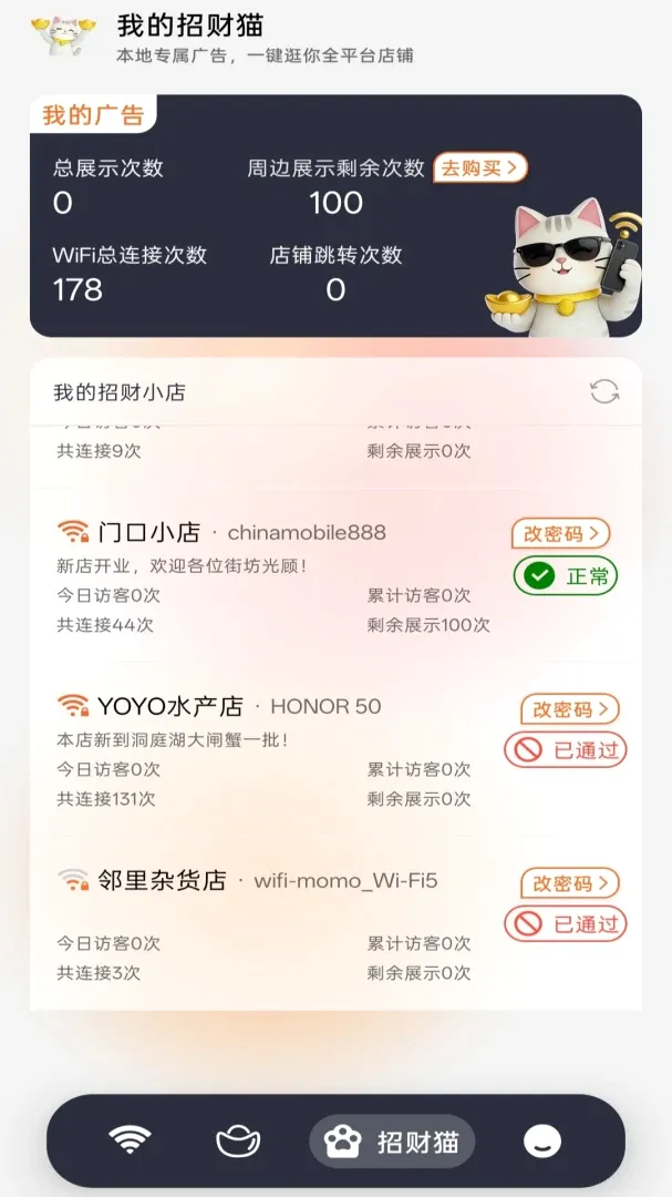 ���۱���(�������ƽ̨)v1.0.5 ��Ѱ��ͼ0