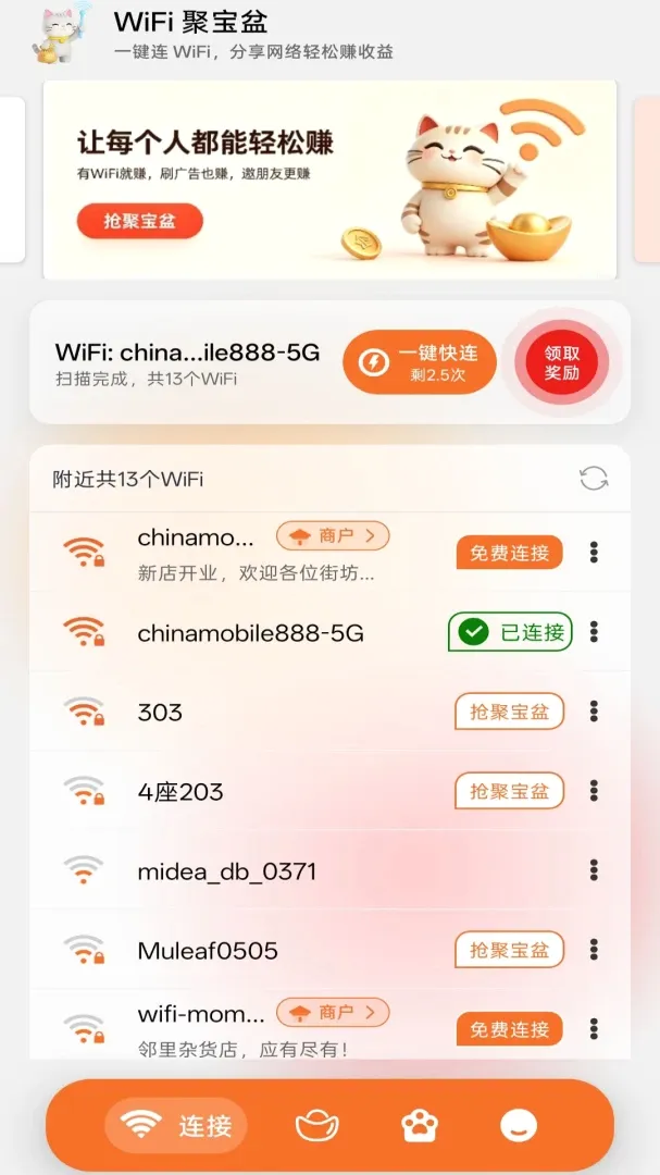 ���۱���(�������ƽ̨)v1.0.5 ��Ѱ��ͼ1