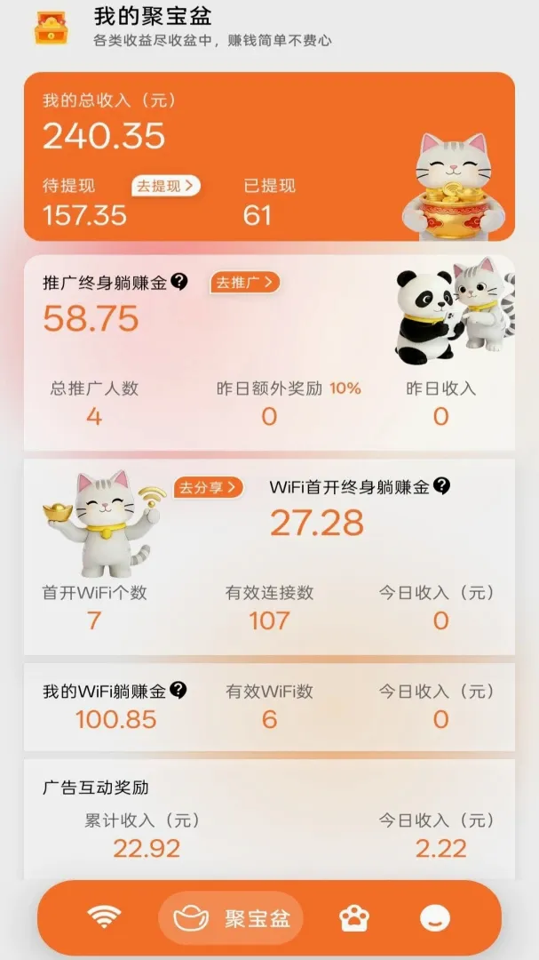 ���۱���(�������ƽ̨)v1.0.5 ��Ѱ��ͼ3