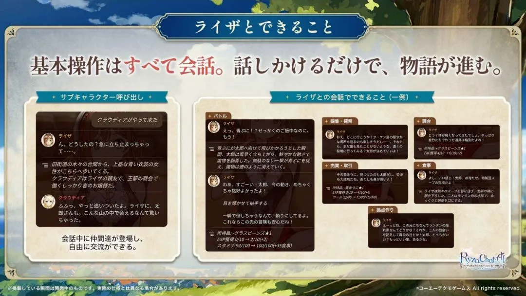 ai����ɯ����ר������������λù���(AI RPG��Ϸ)