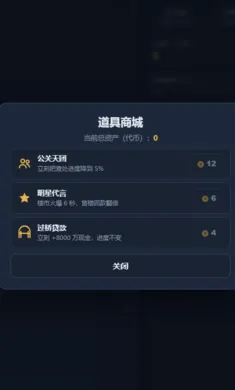 �ճǼ�ģ����2026���°汾v1.0 ��׿���ͼ3