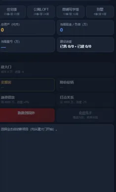 �ճǼ�ģ����2026���°汾v1.0 ��׿���ͼ2