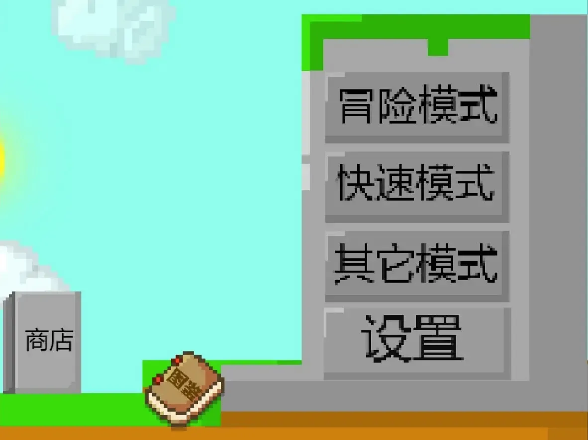 ֲ���ս��ʬ��Z��׿���ֻ���v1.3 �ֻ����ͼ0