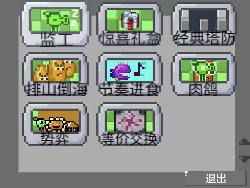 ֲ���ս��ʬ��Z��׿���ֻ���v1.3 �ֻ����ͼ3