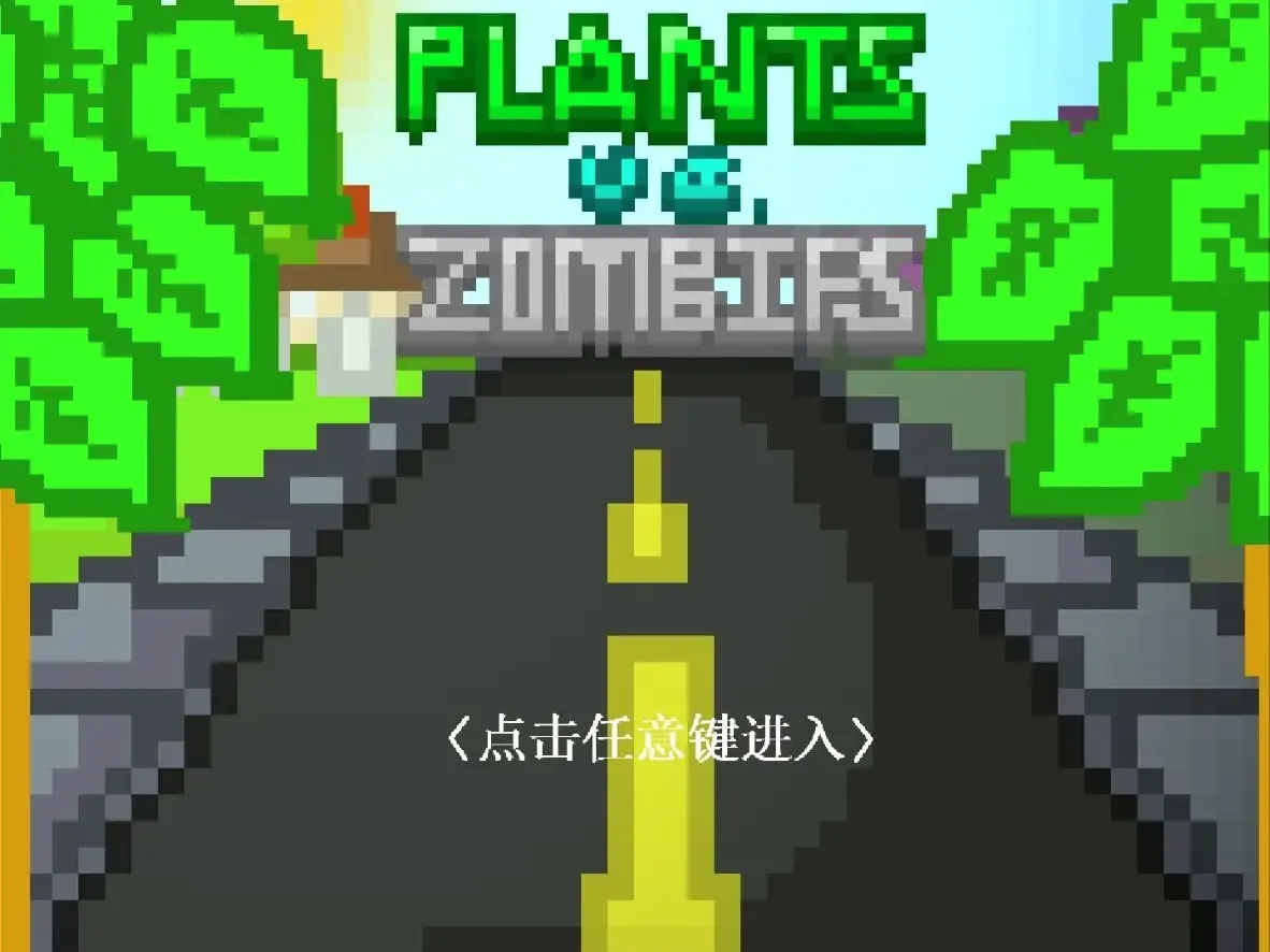 ֲ���ս��ʬ��Z��׿���ֻ���v1.3 �ֻ����ͼ1