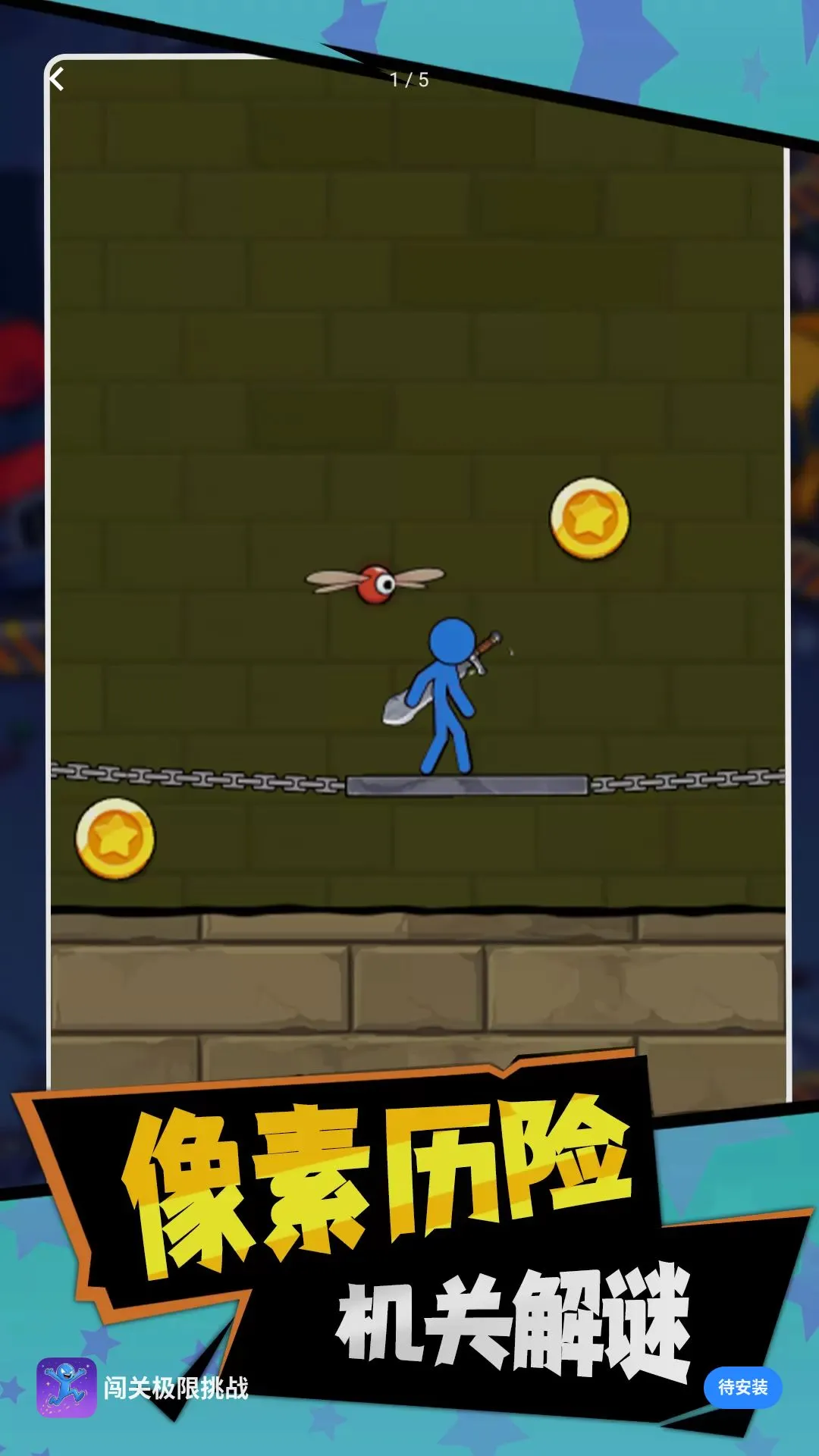 ���ؼ�����ս(�����ð����Ϸ)v1.0.0 ��׿���ͼ3