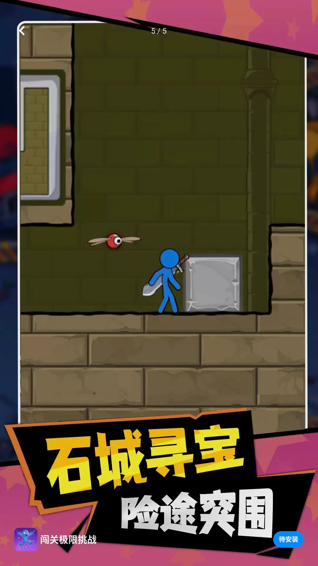 ���ؼ�����ս(�����ð����Ϸ)v1.0.0 ��׿���ͼ1