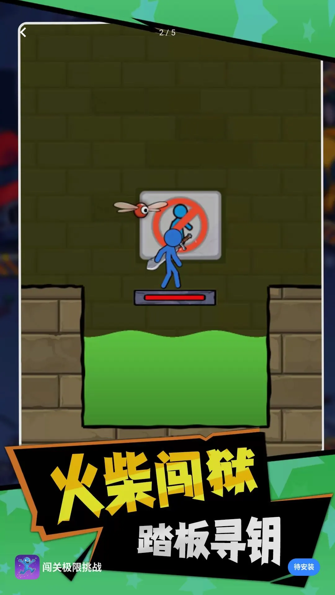 ���ؼ�����ս(�����ð����Ϸ)v1.0.0 ��׿���ͼ0