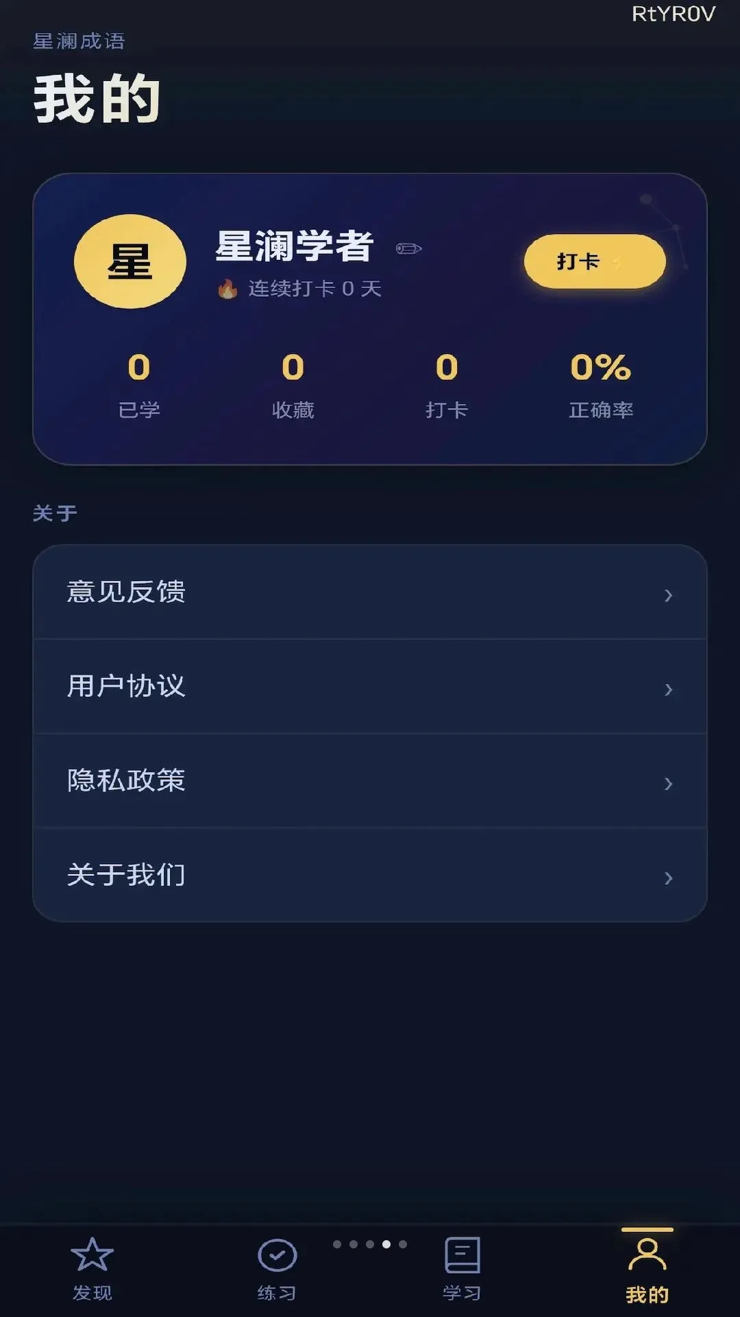 ��������2026���°汾v0.1.0.6 �ٷ������ͼ1