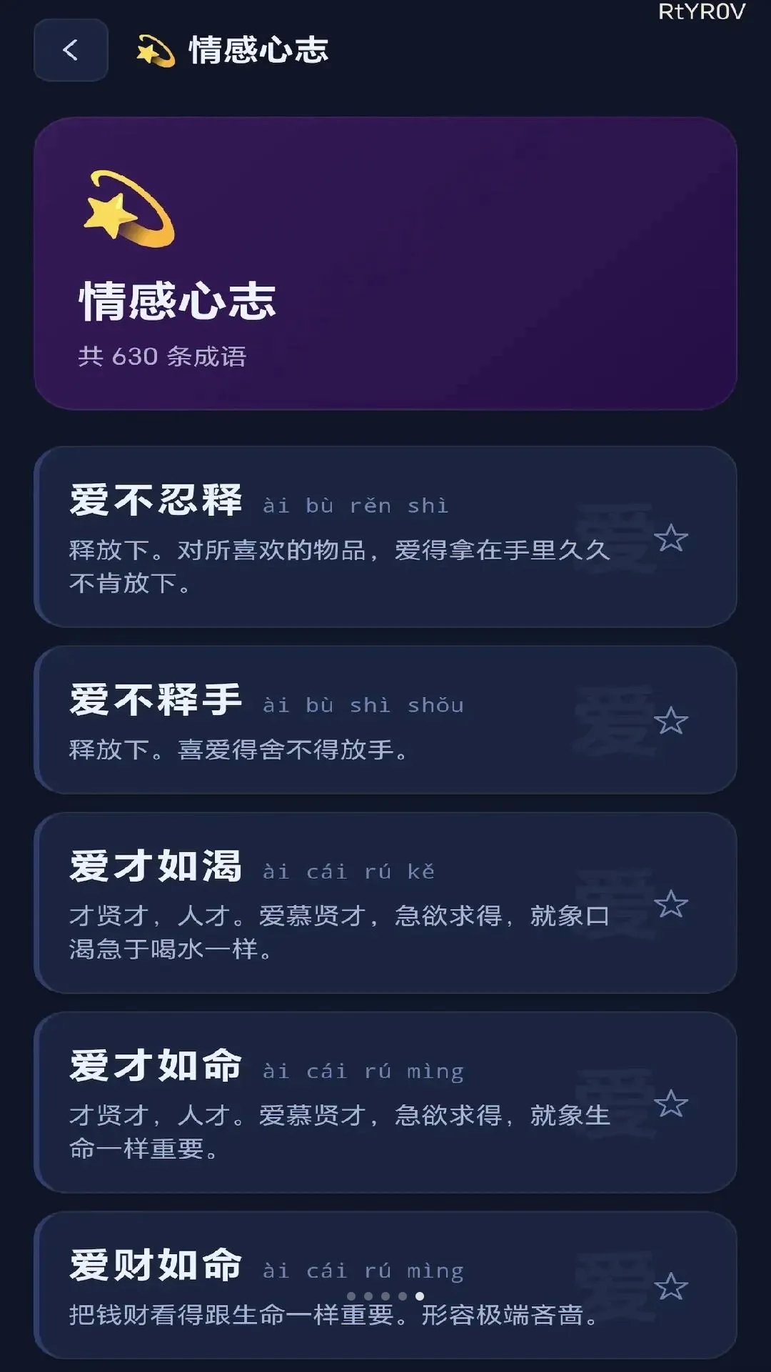 ��������2026���°汾v0.1.0.6 �ٷ������ͼ2