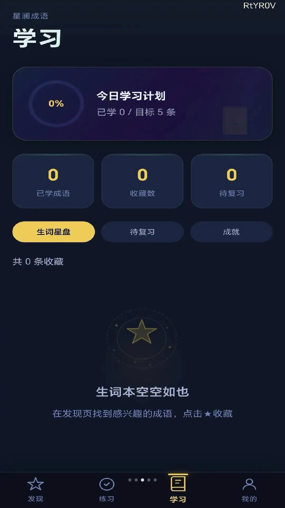 ��������2026���°汾v0.1.0.6 �ٷ������ͼ3