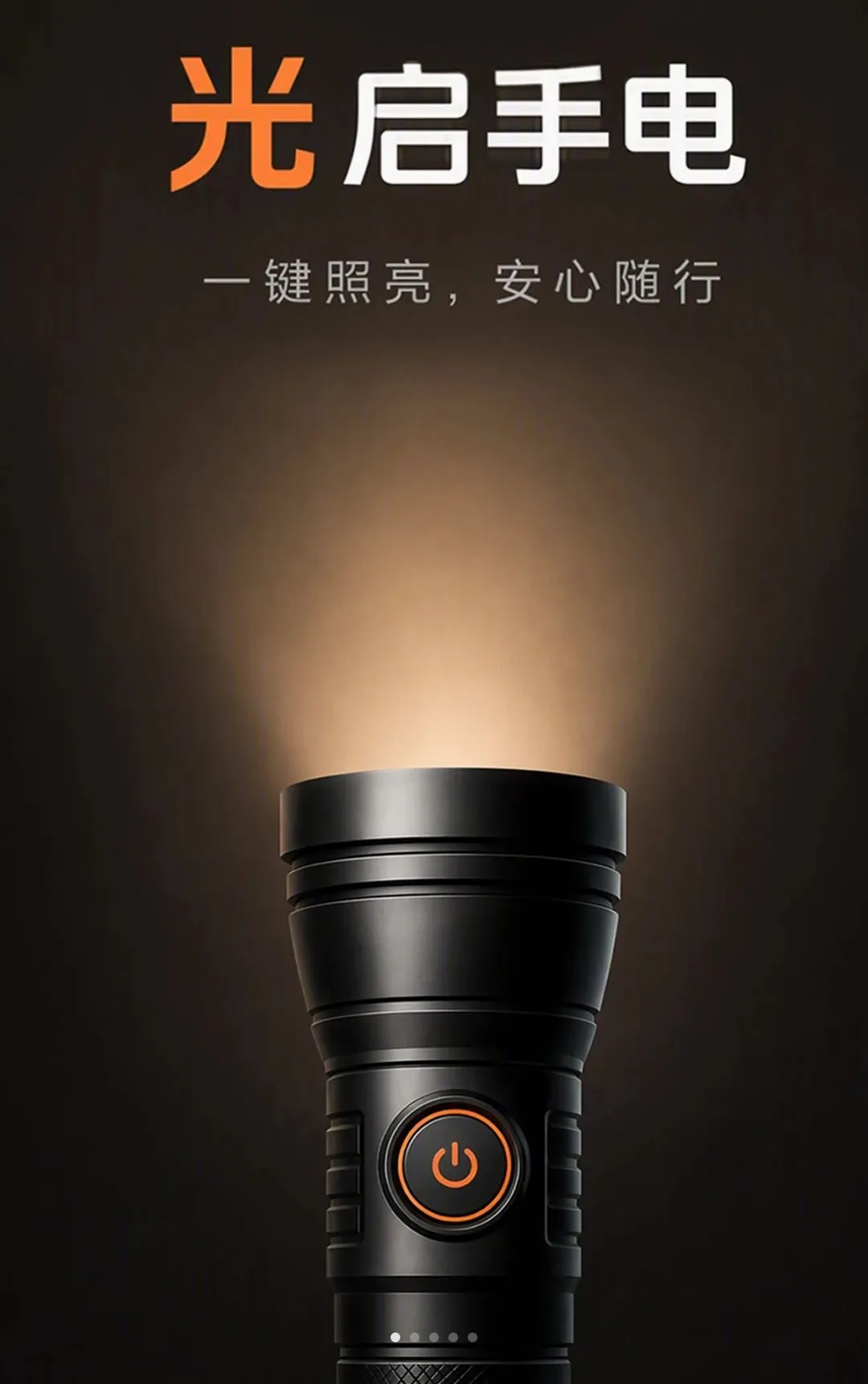 һ���ֵ�Ͳ������(�ֵ�Ͳ��������)v1.0.1 ��Ѱ��ͼ0