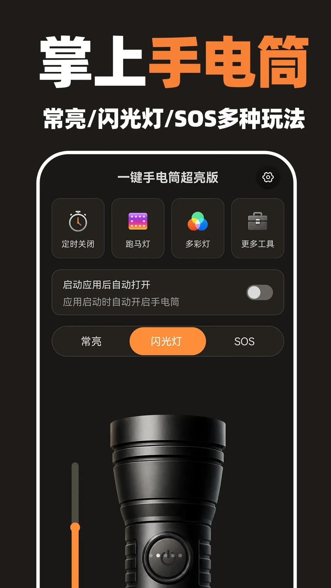 һ���ֵ�Ͳ������(�ֵ�Ͳ��������)v1.0.1 ��Ѱ��ͼ2