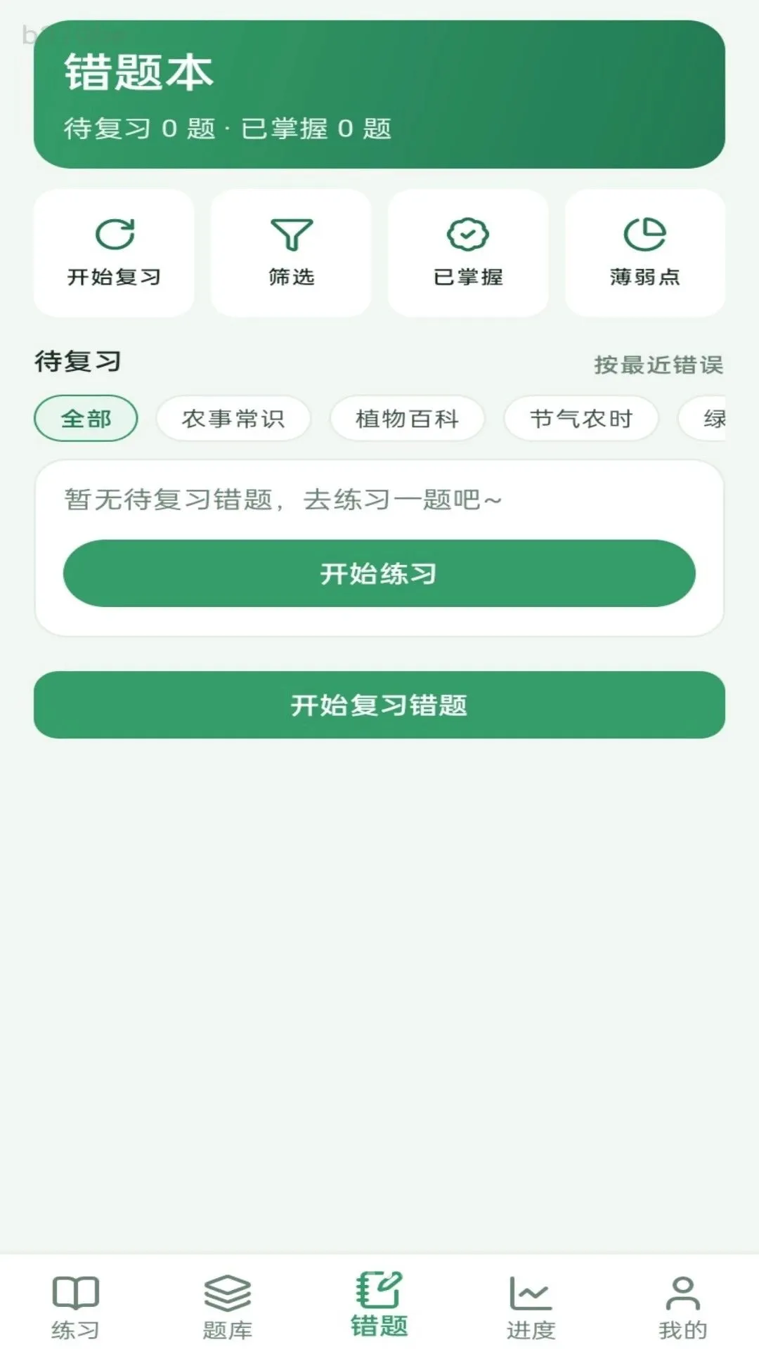 ��̴���(��̴��⹤��)v1.0.1 ��Ѱ��ͼ0