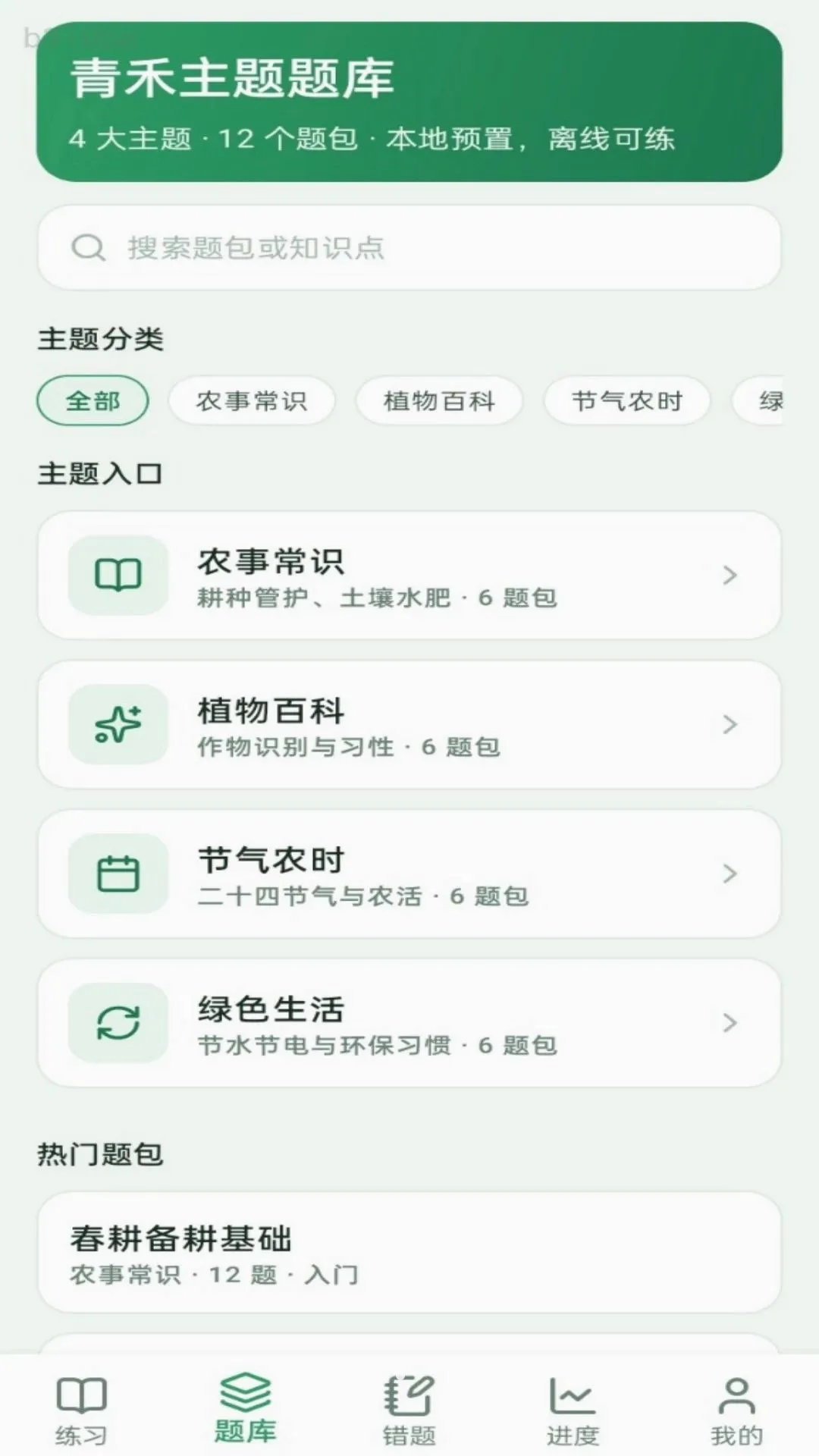 ��̴���(��̴��⹤��)v1.0.1 ��Ѱ��ͼ1
