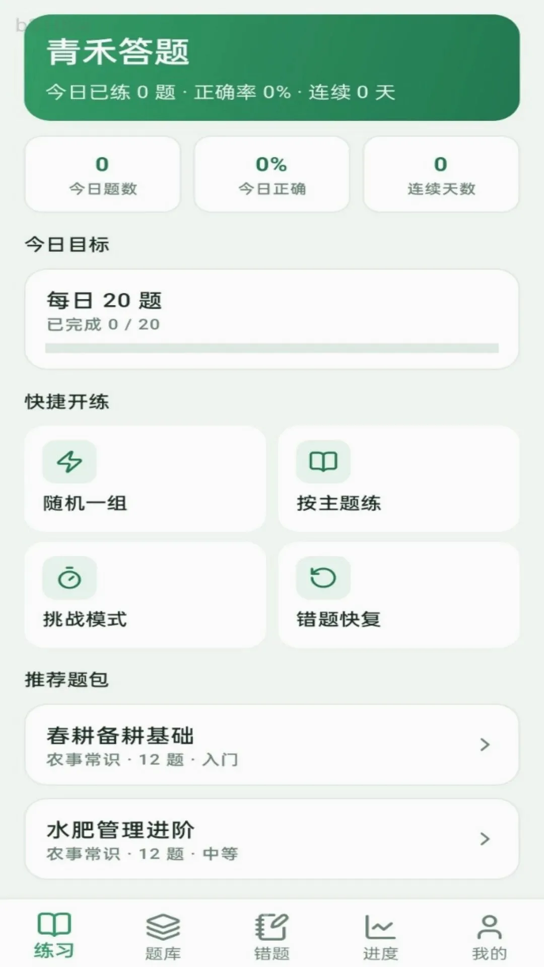 ��̴���(��̴��⹤��)v1.0.1 ��Ѱ��ͼ2