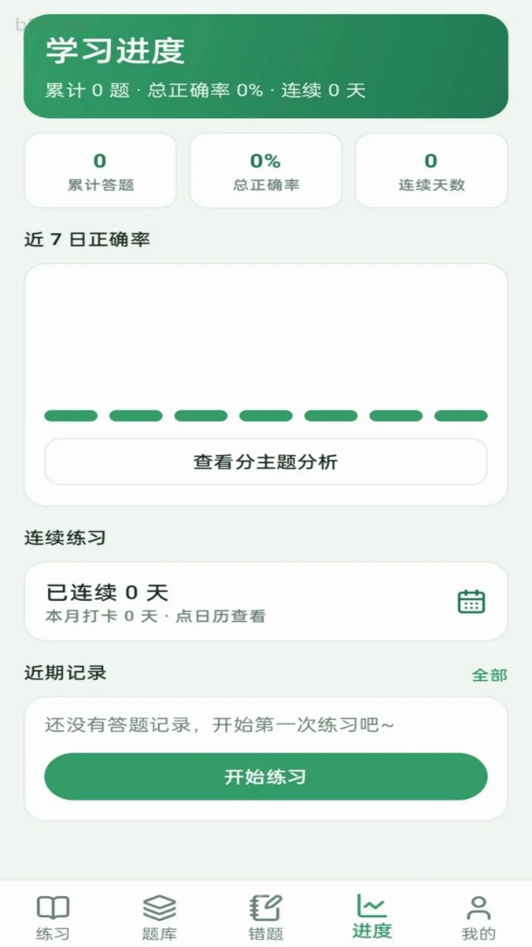 ��̴���(��̴��⹤��)v1.0.1 ��Ѱ��ͼ3